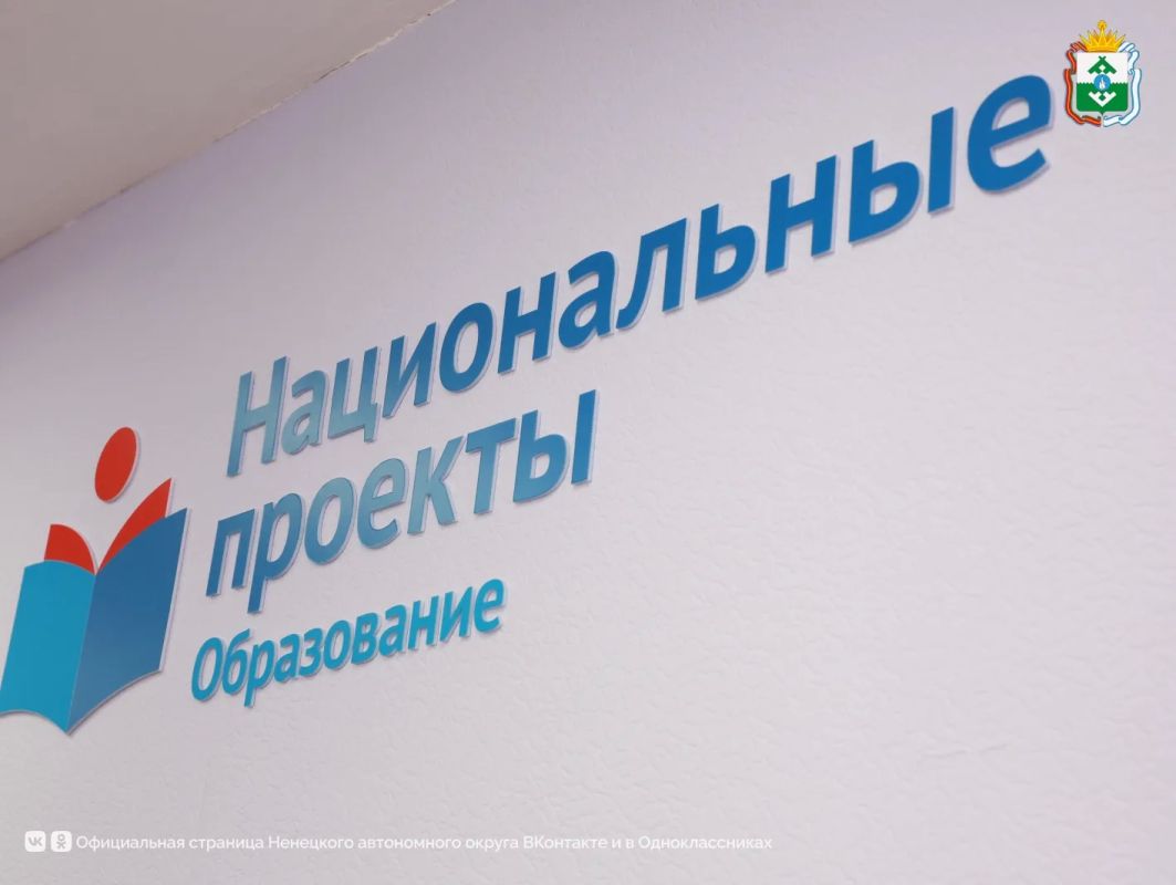 В День знаний губернатор НАО Ирина Гехт встретилась со студентами Нарьян-Марского социально-гуманитарного колледжа имени И.П. Выучейского В День знаний губернатор НАО Ирина Гехт встретилась со студентами Нарьян-Марского социально-гуманитарного колледжа имени И.П. Выучейского