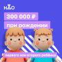 300 ����� ������ ��� �������� ������� ��� ������� ������ � ����� ���� ��������� ��������� ������ � �������� ���������� ������ �� ���������� ����������� ����� ����