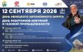12 �������� ��� ������� ����� ��� ������� ������� � 97-����� �� ��� ����������� ������� � ���� ���������� �������� � ������� ��������������