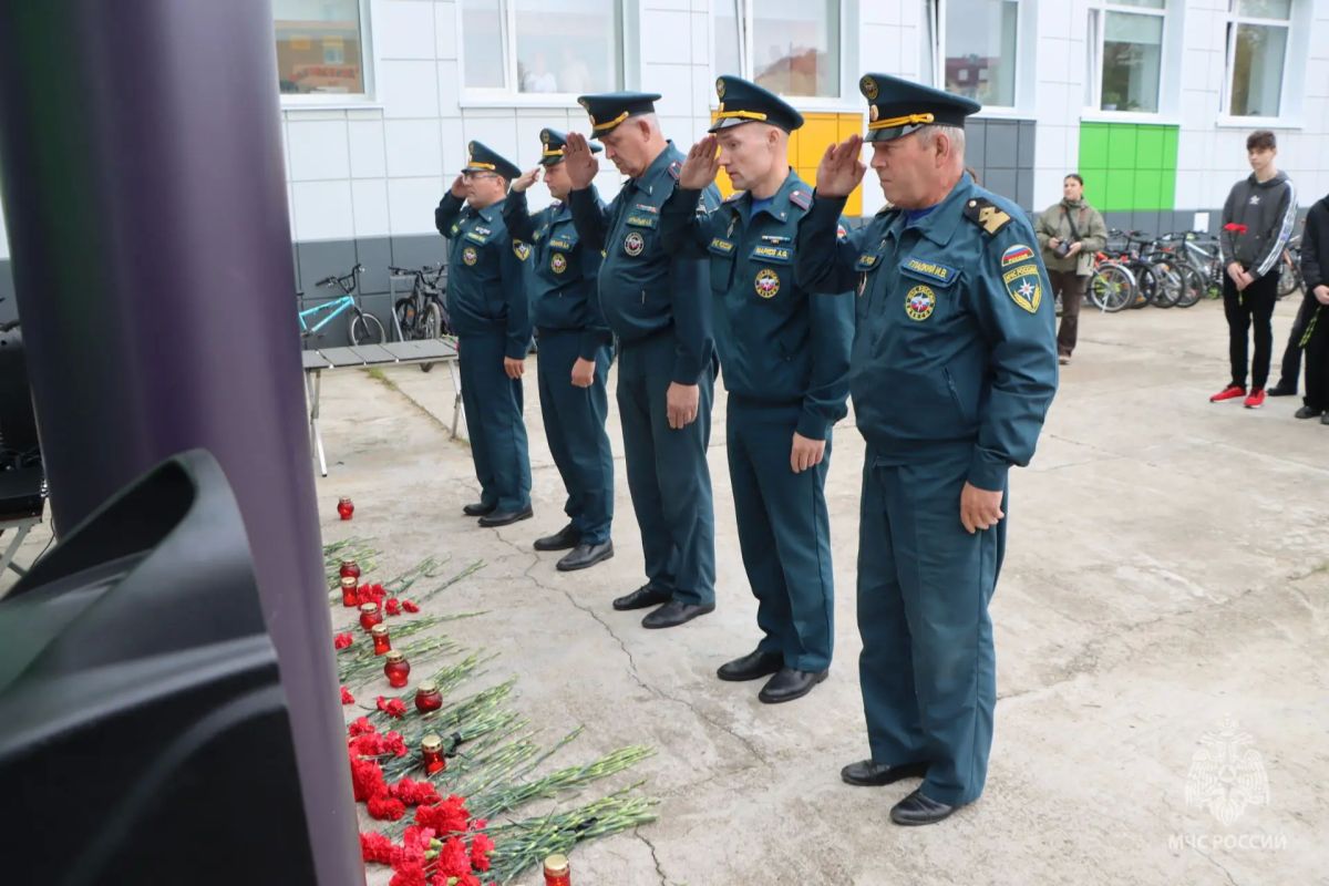 3 сентября — День солидарности в борьбе с терроризмом 3 сентября — День солидарности в борьбе с терроризмом