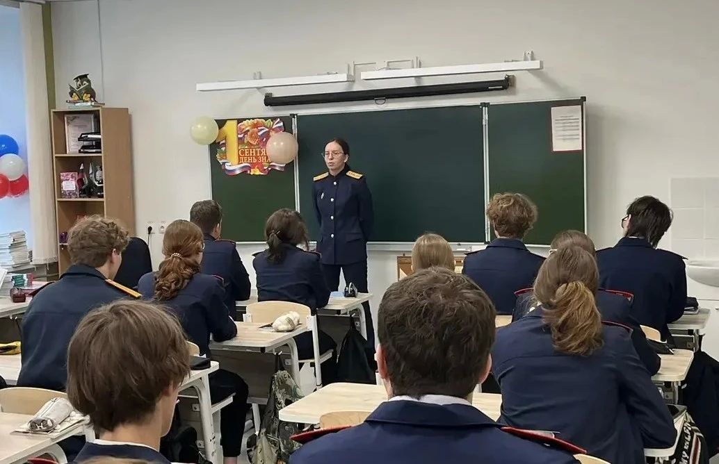 Следователь следственного отдела по Соломбальскому округу города Архангельска провела занятие учащимися кадетского класса СК России Следователь следственного отдела по Соломбальскому округу города Архангельска провела занятие учащимися кадетского класса СК России