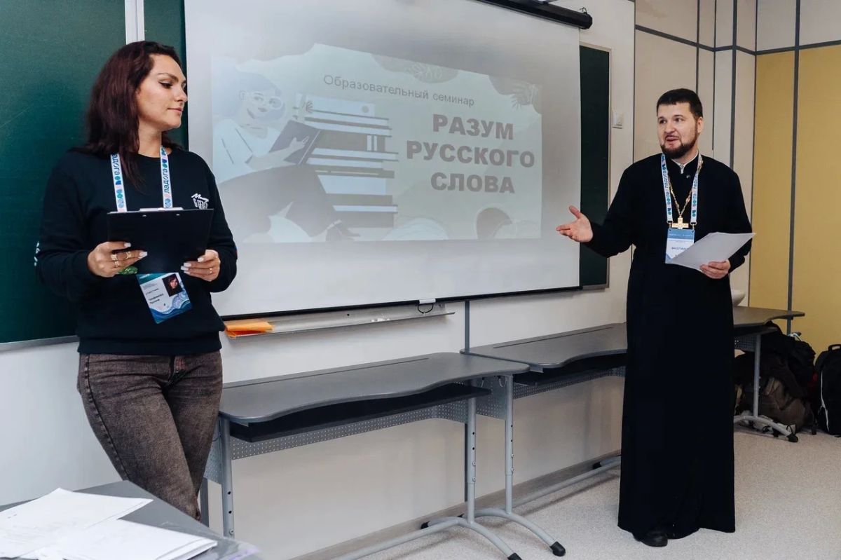 Сила в ценностях. Всероссийский молодёжный образовательный форум «Ладога» объединил активную молодёжь, представителей общественных организаций и ведомств со всей России Сила в ценностях. Всероссийский молодёжный образовательный форум «Ладога» объединил активную молодёжь, представителей общественных организаций и ведомств со всей России