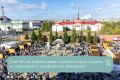 Выходные в Нарьян-Маре были гостеприимными, насыщенными и яркими