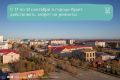 Глава города Олег Белак подписал постановление о приостановлении ремонтных работ в городе