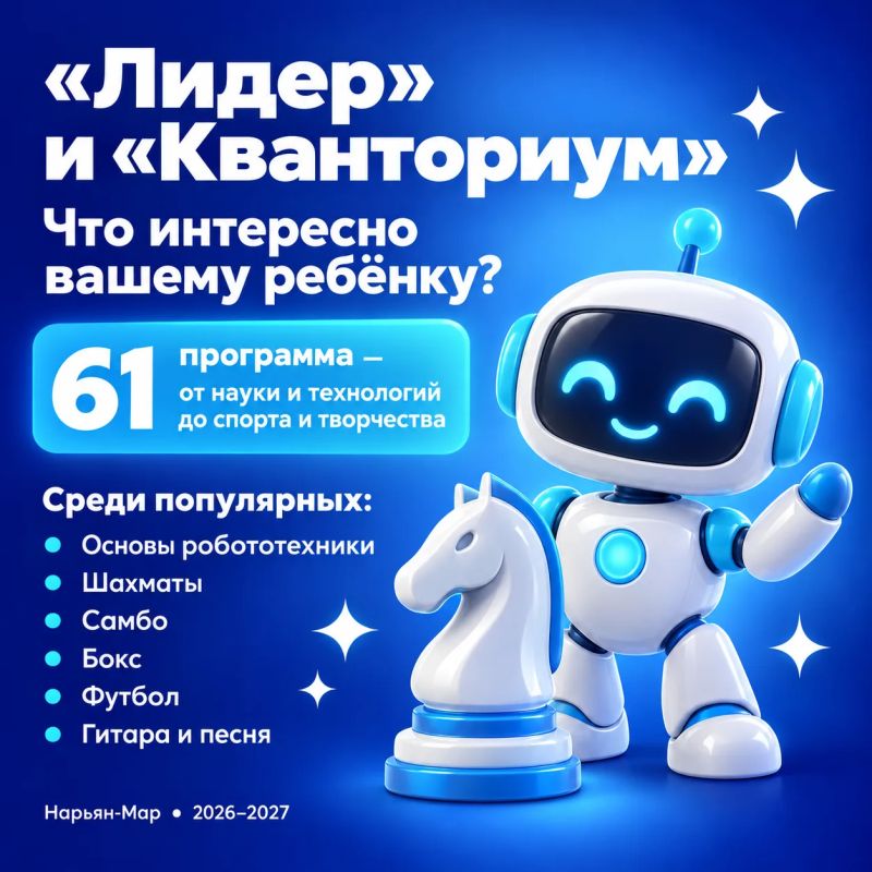 Ирина Гехт: В продолжение темы развития наших детей Ирина Гехт: В продолжение темы развития наших детей