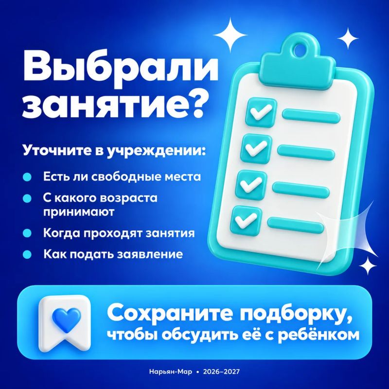 Ирина Гехт: В продолжение темы развития наших детей Ирина Гехт: В продолжение темы развития наших детей