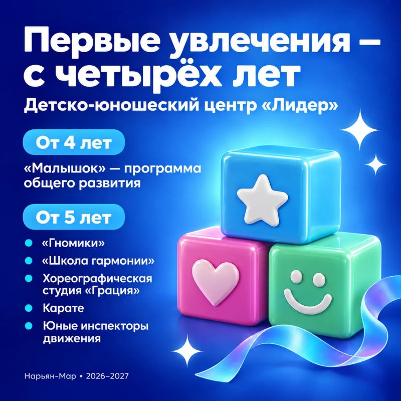 Ирина Гехт: В продолжение темы развития наших детей Ирина Гехт: В продолжение темы развития наших детей