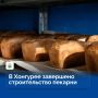Ирина Гехт: Завершили раньше срока строительство модульной пекарни в Хонгурее