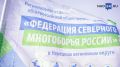В третий день чемпионата по северному многоборью в НАО выявили сильнейших в метании топора