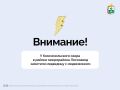 � �������������� ����� � ������ ����������� ��������� �������� ��������� � �����������