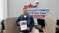 В НАО заключен первый социальный контракт с ветераном СВО