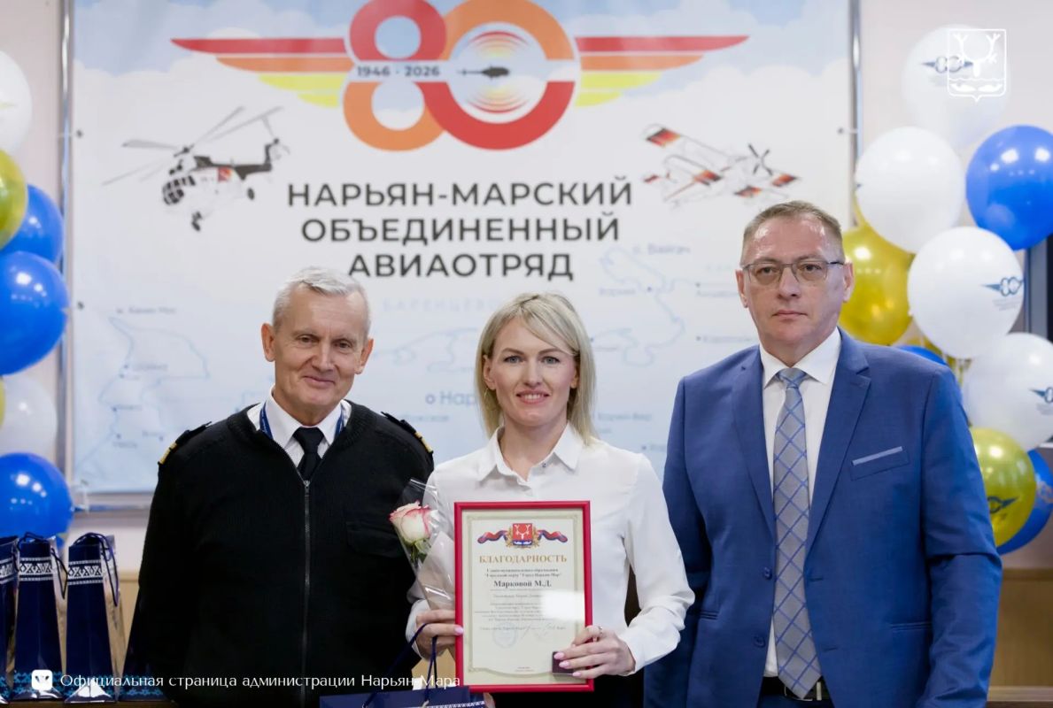 Глава города поздравил Нарьян-Марский объединенный авиаотряд с юбилеем Глава города поздравил Нарьян-Марский объединенный авиаотряд с юбилеем