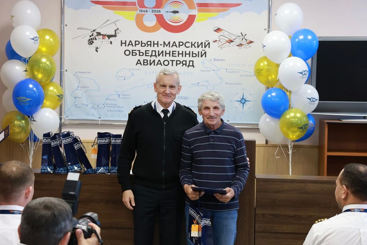Нарьян-Марский объединенный авиаотряд празднует 80-летие Нарьян-Марский объединенный авиаотряд празднует 80-летие
