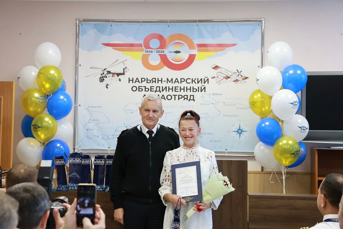 Нарьян-Марский объединенный авиаотряд празднует 80-летие Нарьян-Марский объединенный авиаотряд празднует 80-летие