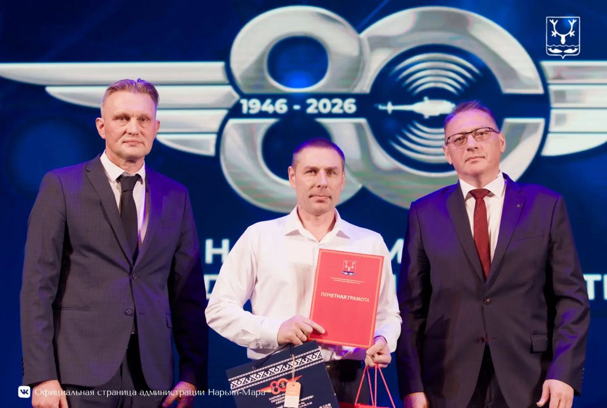 В «Арктике» отметили 80-летие Нарьян-Марского объединенного авиаотряда В «Арктике» отметили 80-летие Нарьян-Марского объединенного авиаотряда