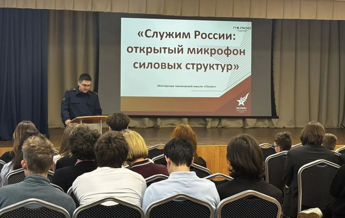 Следователь принял участие в профориентационном мероприятии в гимназии Следователь принял участие в профориентационном мероприятии в гимназии