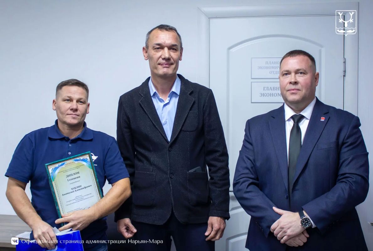 В Нарьян-Маре наградили победителей конкурса профессионального мастерства В Нарьян-Маре наградили победителей конкурса профессионального мастерства