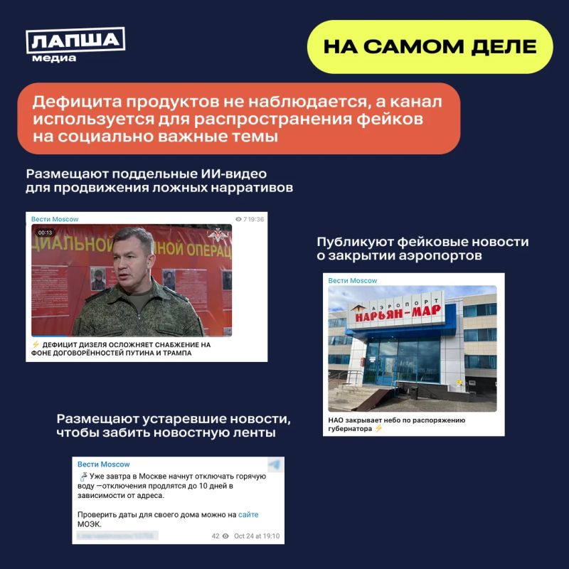 Москва якобы столкнулась с дефицитом продуктов и пустыми полками в магазинах Москва якобы столкнулась с дефицитом продуктов и пустыми полками в магазинах