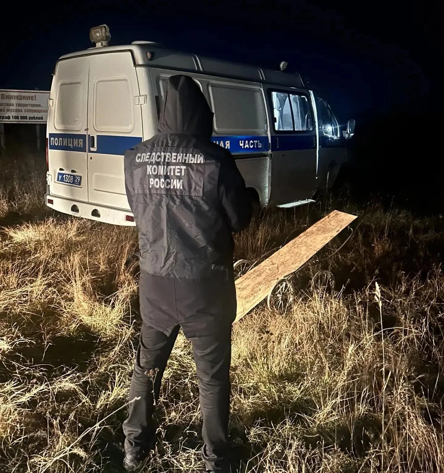 Жительница Котласского района подозревается в убийстве сожителя