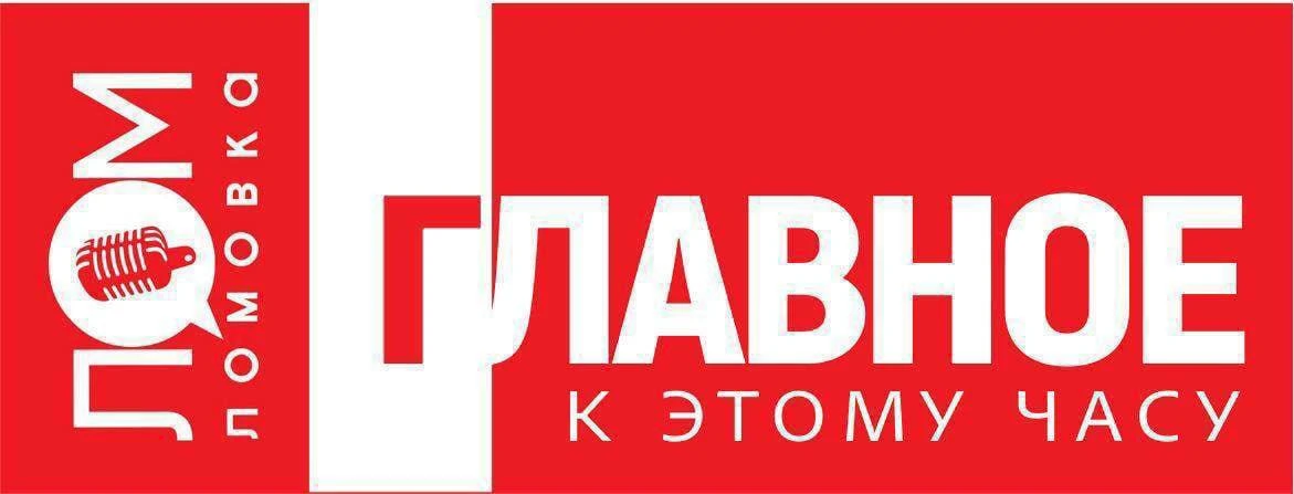 ЛОМОВКА. ГЛАВНОЕ К 8-00:. Владимир Путин провел встречу с президентом Кении